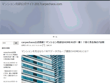 Tablet Screenshot of carpechaos.com